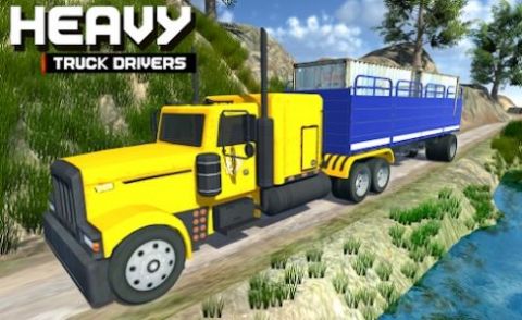 驾驶重型卡车模拟器手游app截图