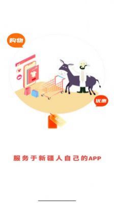 云豹丝路手机软件app截图