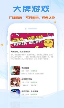 鱼爪盒子2024版下载手机软件app截图