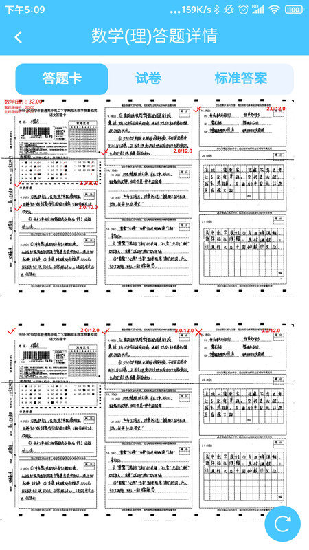 达美嘉2024版下载手机软件app截图