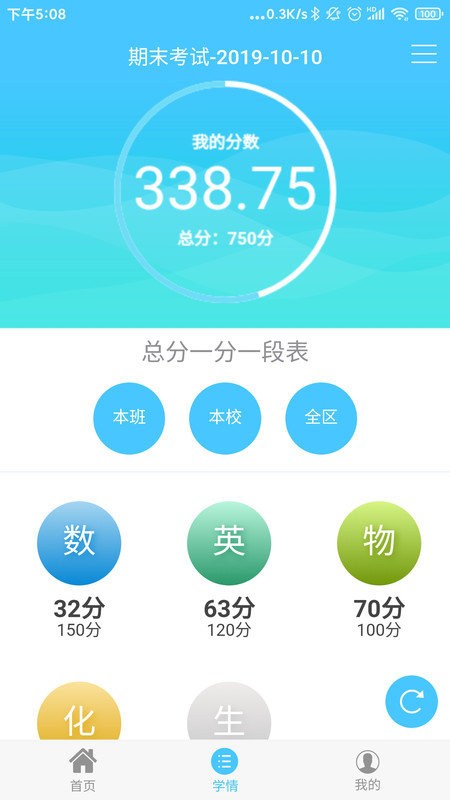 达美嘉2024版下载手机软件app截图