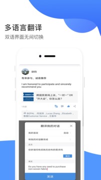 畅销天下手机软件app截图