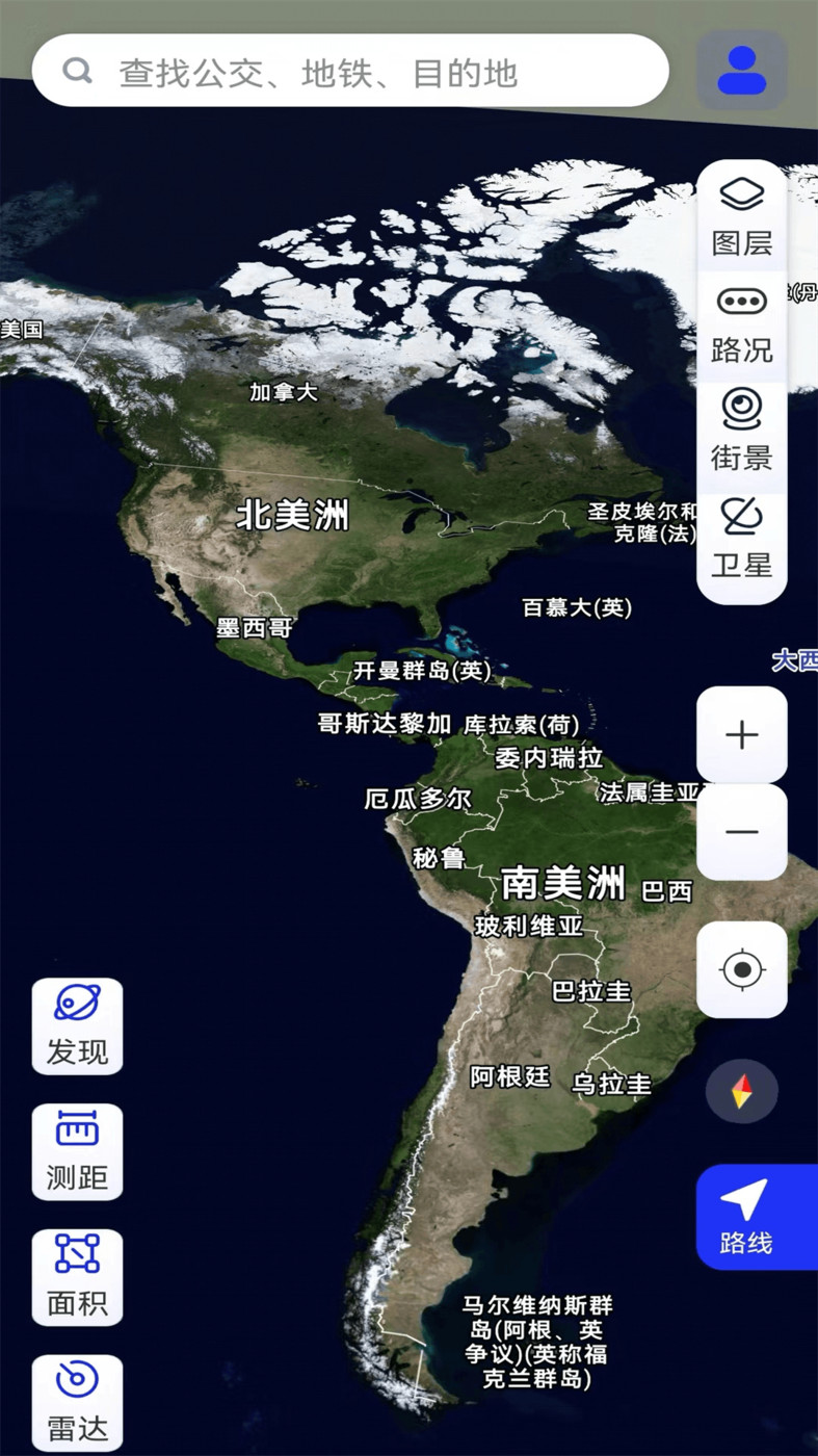 北方卫星地图手机软件app截图