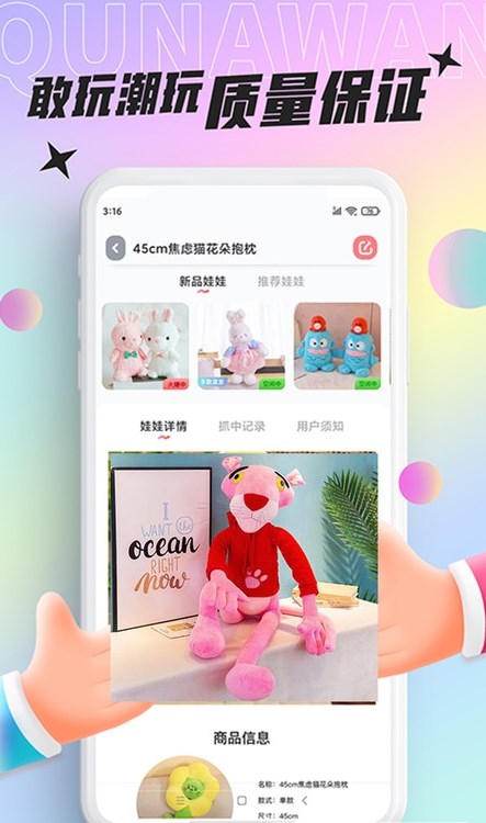 好玩部落最新版下载手机软件app截图