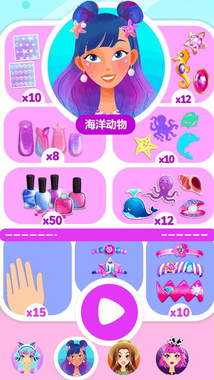 百变公主美甲设计手游app截图
