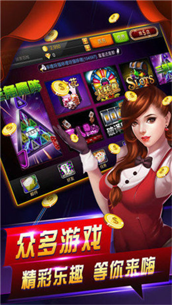 华夏棋牌2024官方版手游app截图