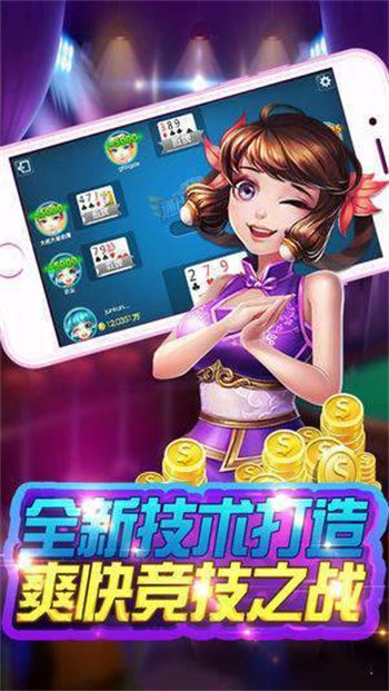 61061棋牌官网版手游app截图