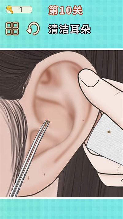 挖耳朵清洁模拟手游app截图
