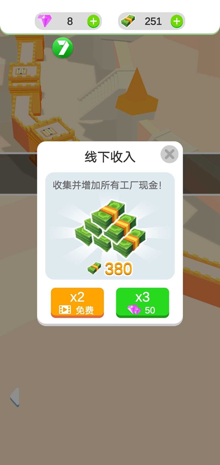 闲置的城堡防御手游app截图