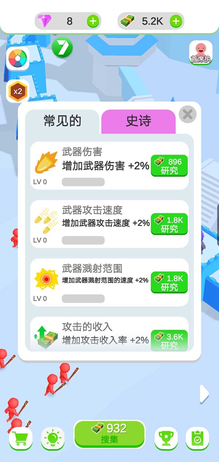 闲置的城堡防御手游app截图