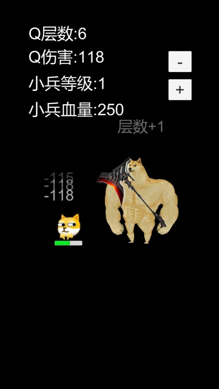 狗头模拟器2手游app截图