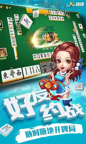 金玛棋牌官网版2024官方版G921手游app截图