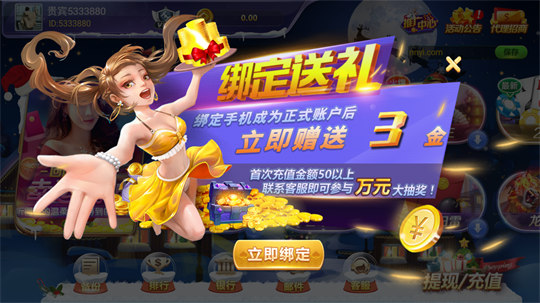 创世扑克手游手游app截图