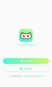 声萌手机软件app截图