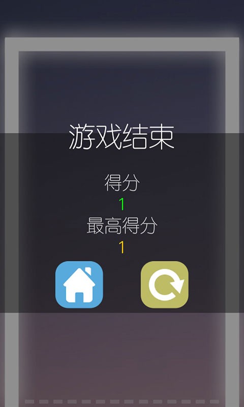 功夫弹珠手游app截图