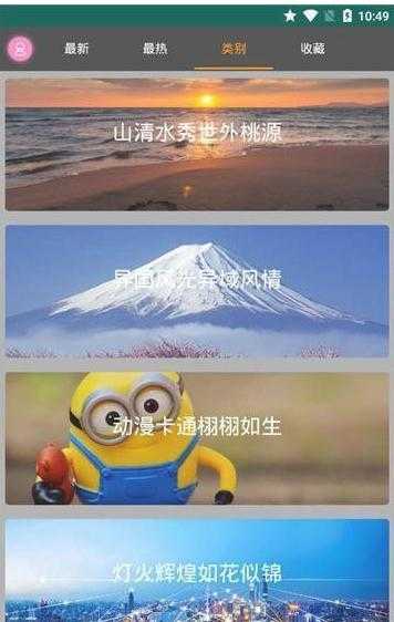 优优美图手机软件app截图