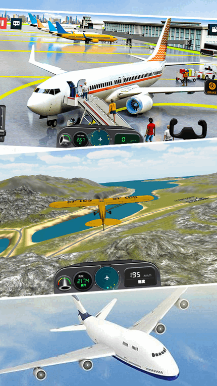 模拟真实飞机飞行手游app截图