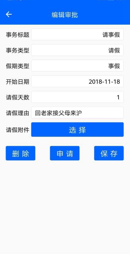水精灵2024软件最新版手机软件app截图
