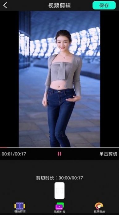 大象视频剪辑手机软件app截图