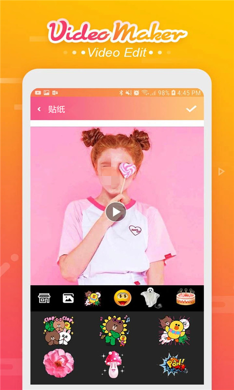 视频卡卡手机软件app截图