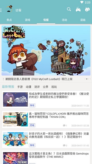 qooapp免费版手机软件app截图