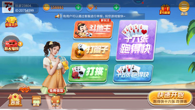 角落棋牌最新版2024手游app截图