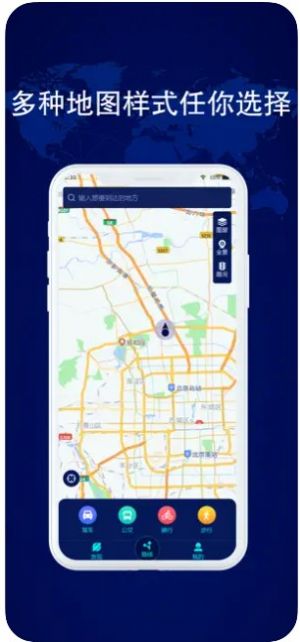 甄旭世界街景手机软件app截图