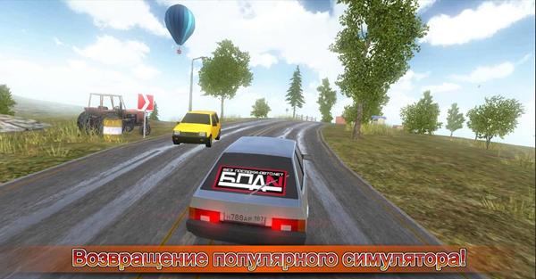 高级驾驶模拟器安装最新版手游app截图