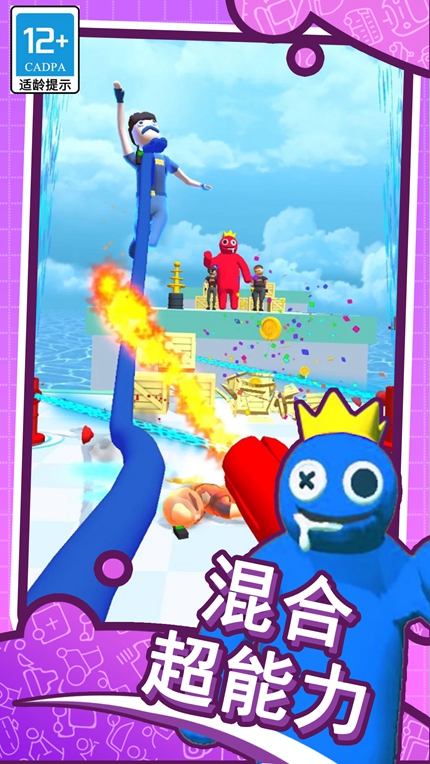 梦幻怪物小岛手机版下载手游app截图