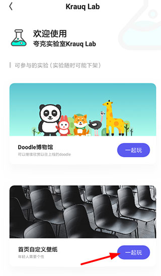 夸克浏览器app官方版下载正版手机软件app截图