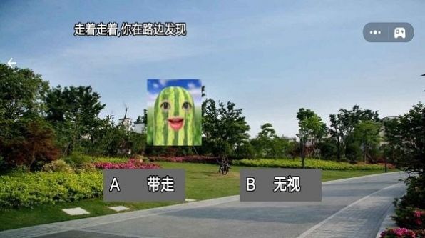 西瓜人派对小游戏手游app截图