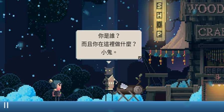 夏日追逐者中文版安装手游app截图
