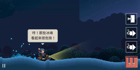 夏日追逐者中文版安装手游app截图