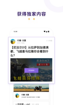 爱发电app下载手机软件app截图