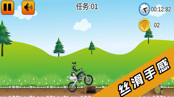 2D酷炫摩托车手游app截图