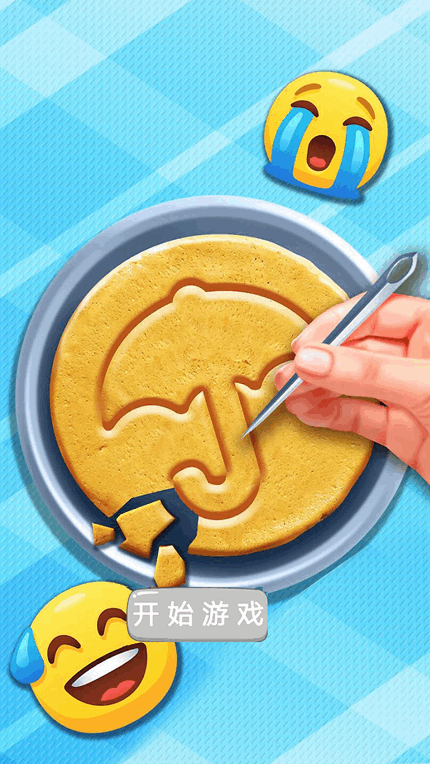 解压糖饼模拟器手游app截图