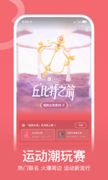 keep健身app手机软件app截图