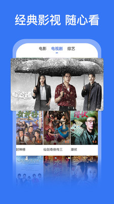 80s影视App官方版下载华为手机软件app截图