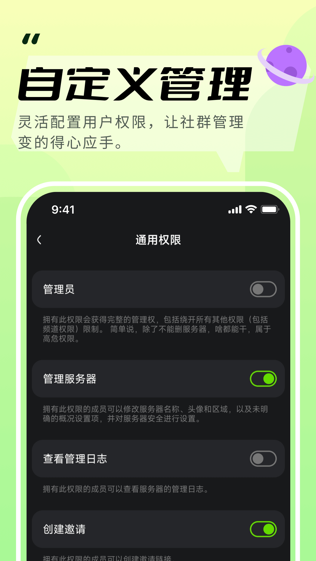 KOOK语音官网版网址下载手机软件app截图