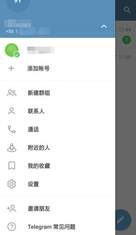telegreat中文官方版下载安卓手机软件app截图