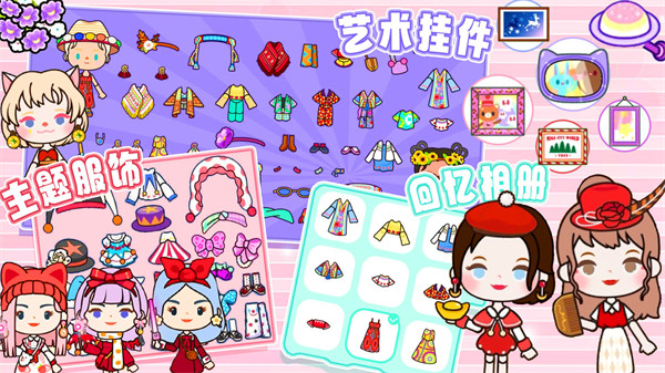 迷你米加模拟小镇中文版下载安装手游app截图
