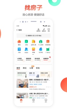 58同城app下载安装官方免费下载手机软件app截图