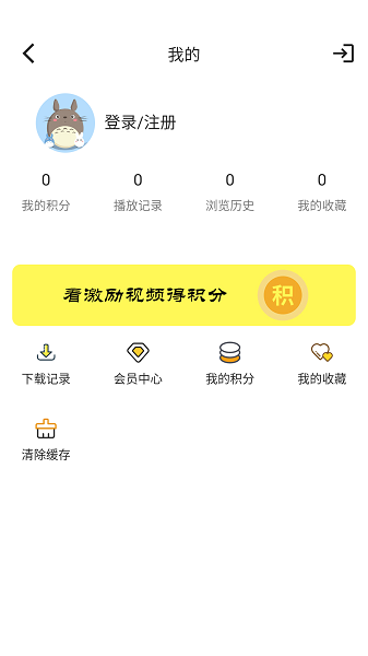 tvb云播手机软件app截图