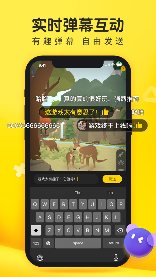 摸摸鱼最新版本安装下载手机软件app截图