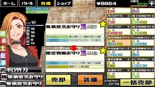 下町BD游戏中文版下载手游app截图
