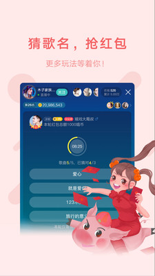 鱼声语音app最新版本下载安装手机软件app截图