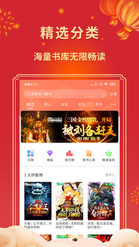 飞卢小说网APP免费下载手机软件app截图