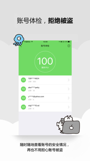 盛大叨鱼最新版官方版下载手机软件app截图