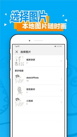 风车动漫网官网版下载正版手机软件app截图
