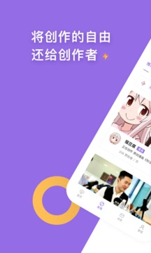 爱发电app官网入口手机软件app截图